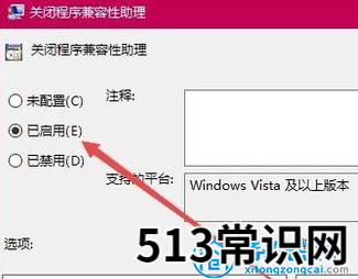 电脑不断黑屏和桌面切换 win10返回桌面模式