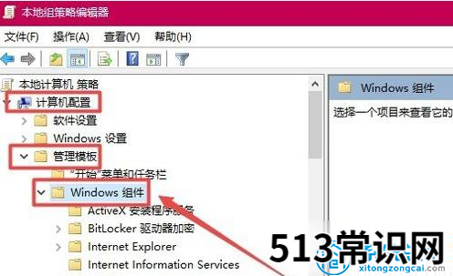电脑不断黑屏和桌面切换 win10返回桌面模式