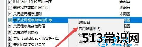 电脑不断黑屏和桌面切换 win10返回桌面模式