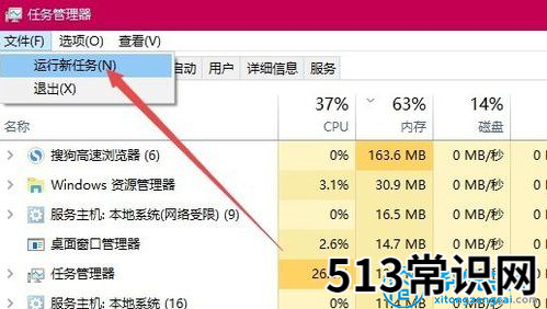 电脑不断黑屏和桌面切换 win10返回桌面模式