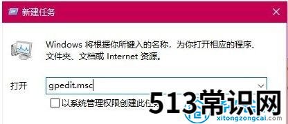 电脑不断黑屏和桌面切换 win10返回桌面模式