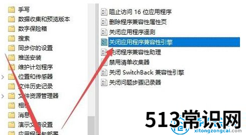 电脑不断黑屏和桌面切换 win10返回桌面模式