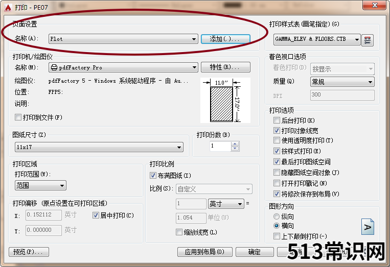 批量选择相同对象的方法 cad批量标注尺寸命令