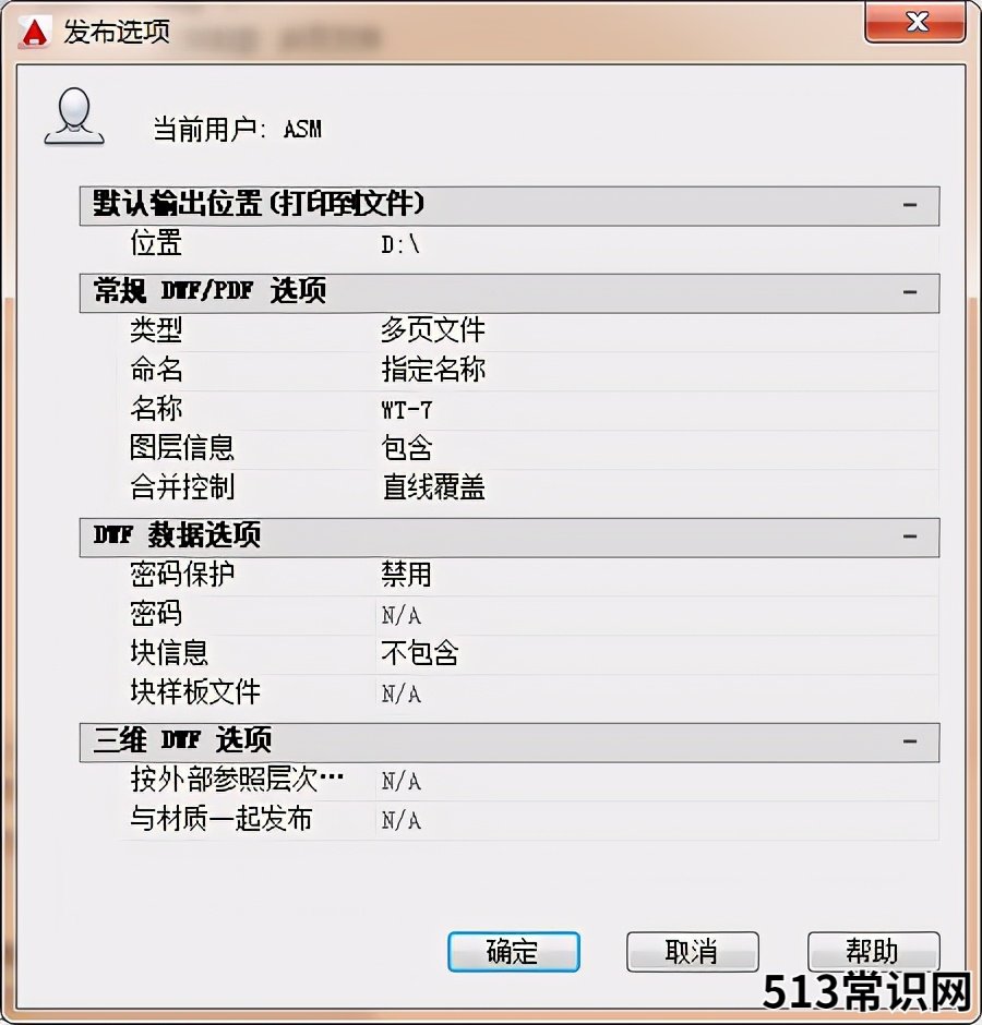 批量选择相同对象的方法 cad批量标注尺寸命令