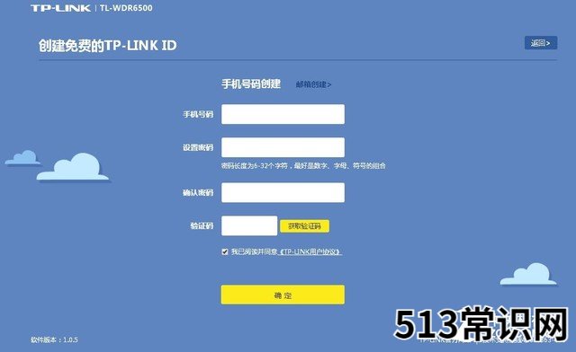 tplink企业路由器设置教程 普联路由器管理员密码是多少