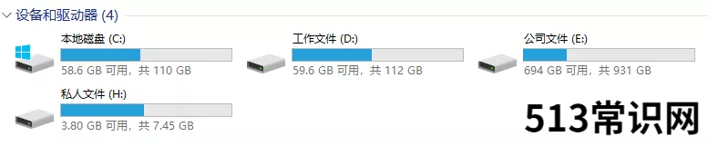 固态512最佳分区 win10硬盘分区教程