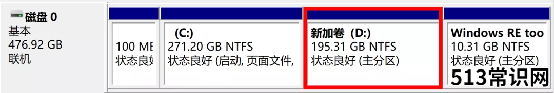 固态512最佳分区 win10硬盘分区教程