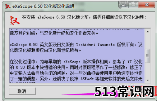 破解dll查看里面源代码 dll怎么打开方式