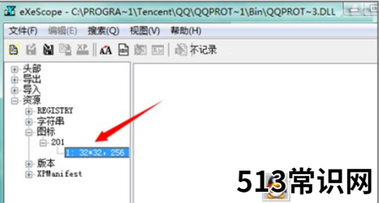 破解dll查看里面源代码 dll怎么打开方式