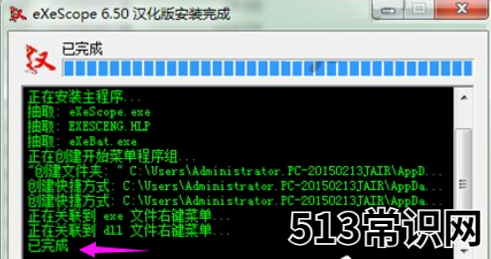 破解dll查看里面源代码 dll怎么打开方式