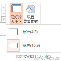 ppt多图片摆放技巧 正常ppt尺寸大小