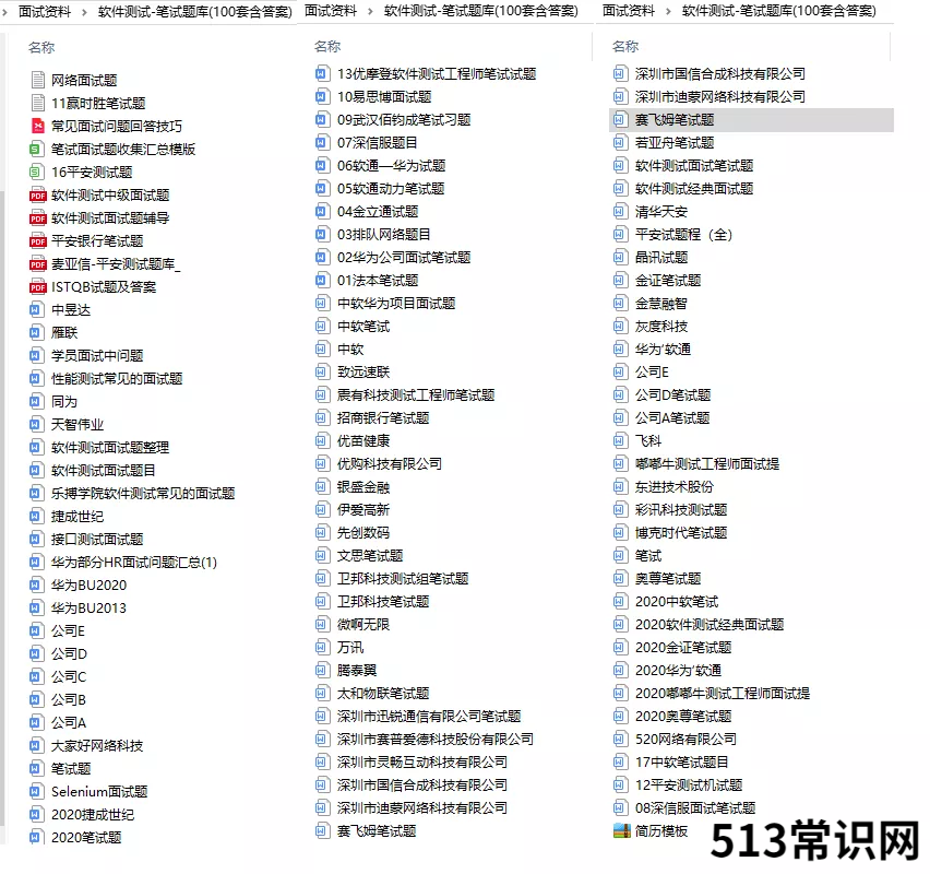 python接口自動化測試 自動化測試基本流程