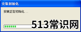 cad制图初学入门知识 cad2004安装教程序列号