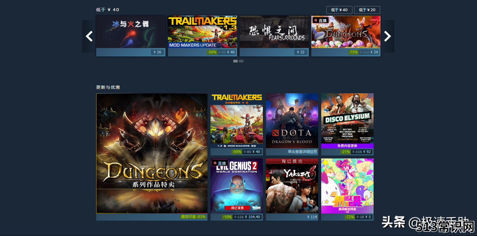 講解steam游戲退款時(shí)間 steam游戲如何退款流程