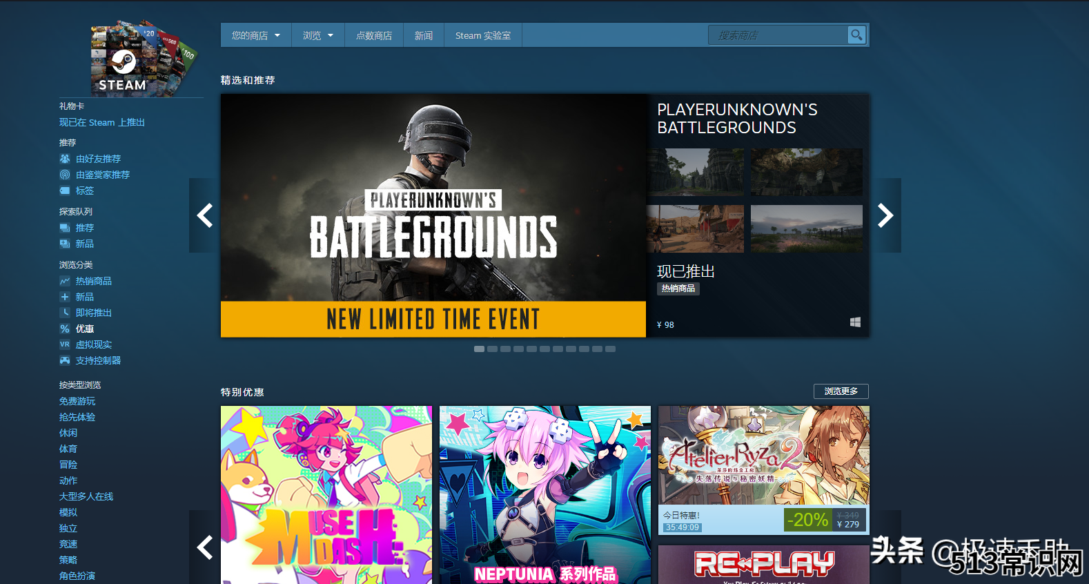 講解steam游戲退款時(shí)間 steam游戲如何退款流程