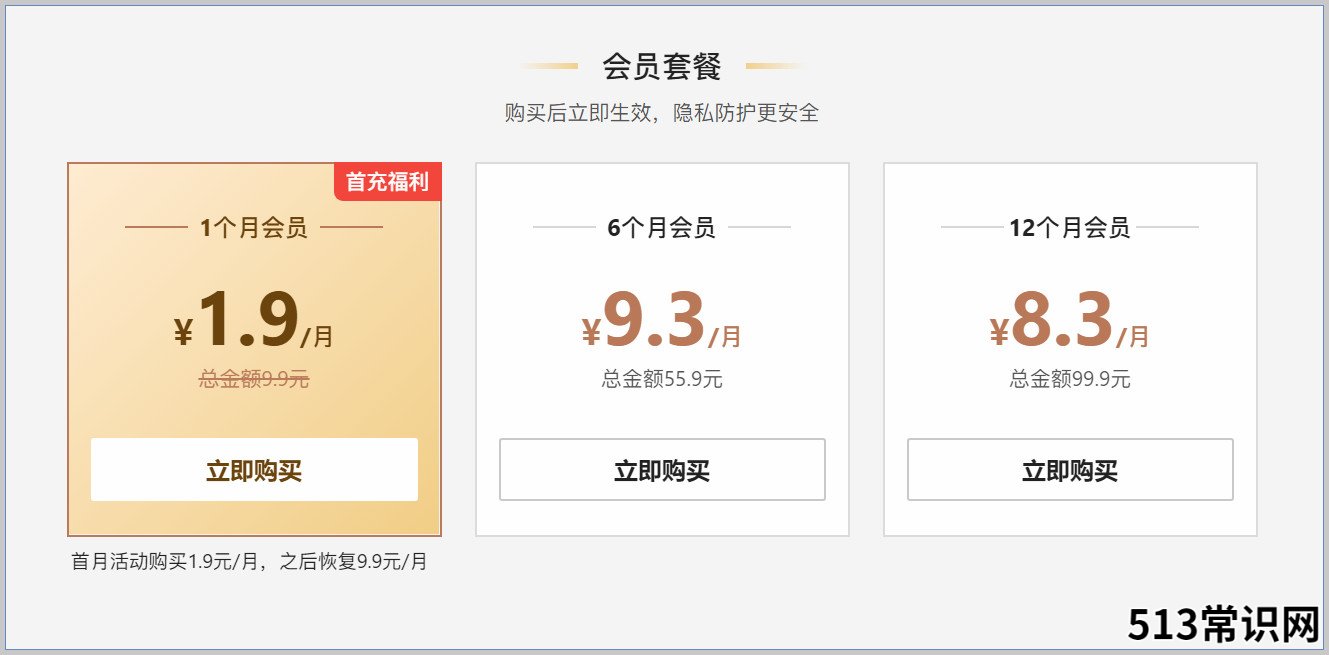 360國(guó)際版注冊(cè)碼 360國(guó)際版會(huì)員激活碼授權(quán)