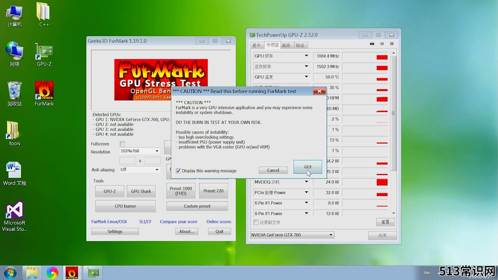 furmark极限烤机 furmark绿色版使用教程