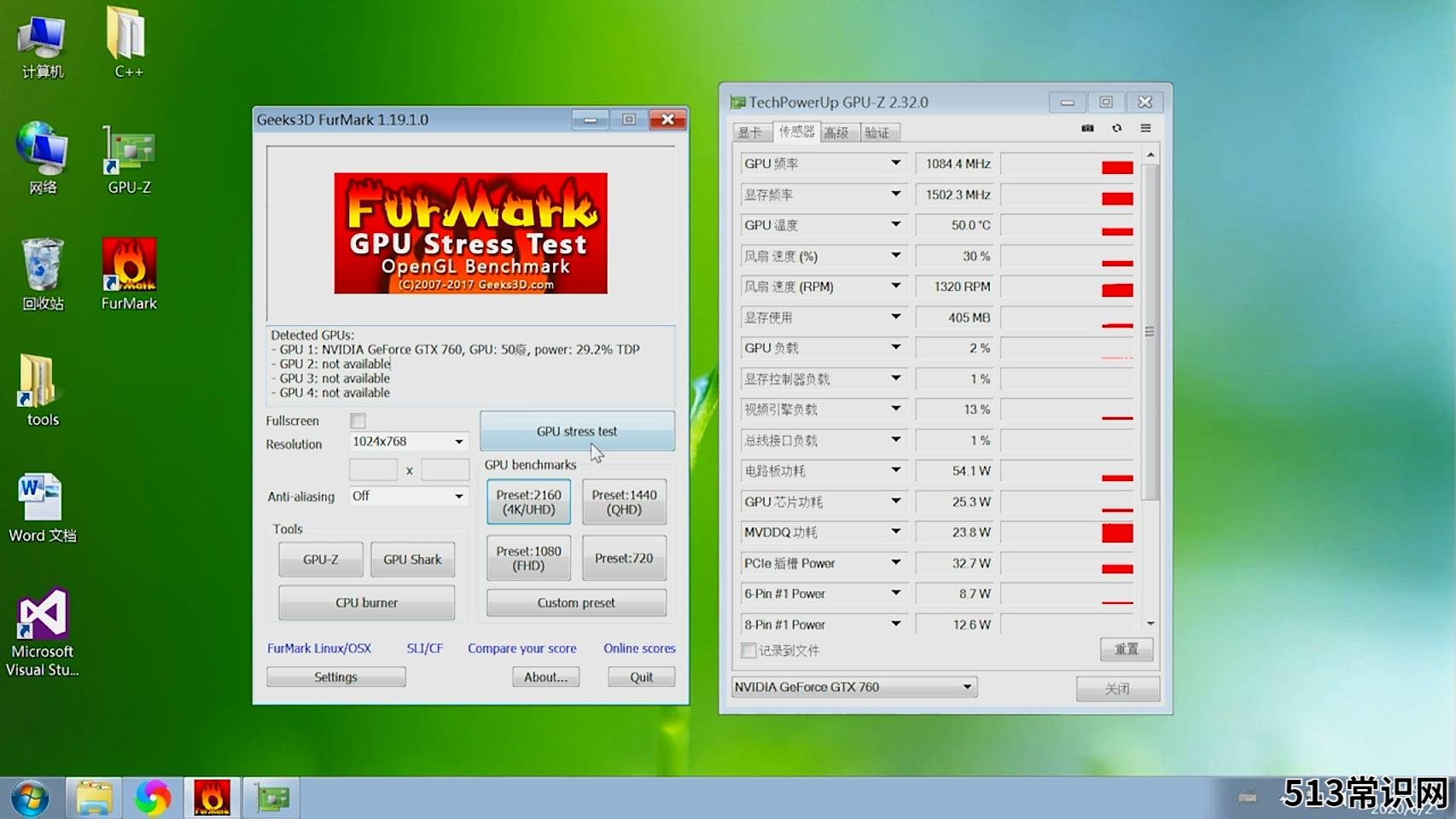 furmark极限烤机 furmark绿色版使用教程