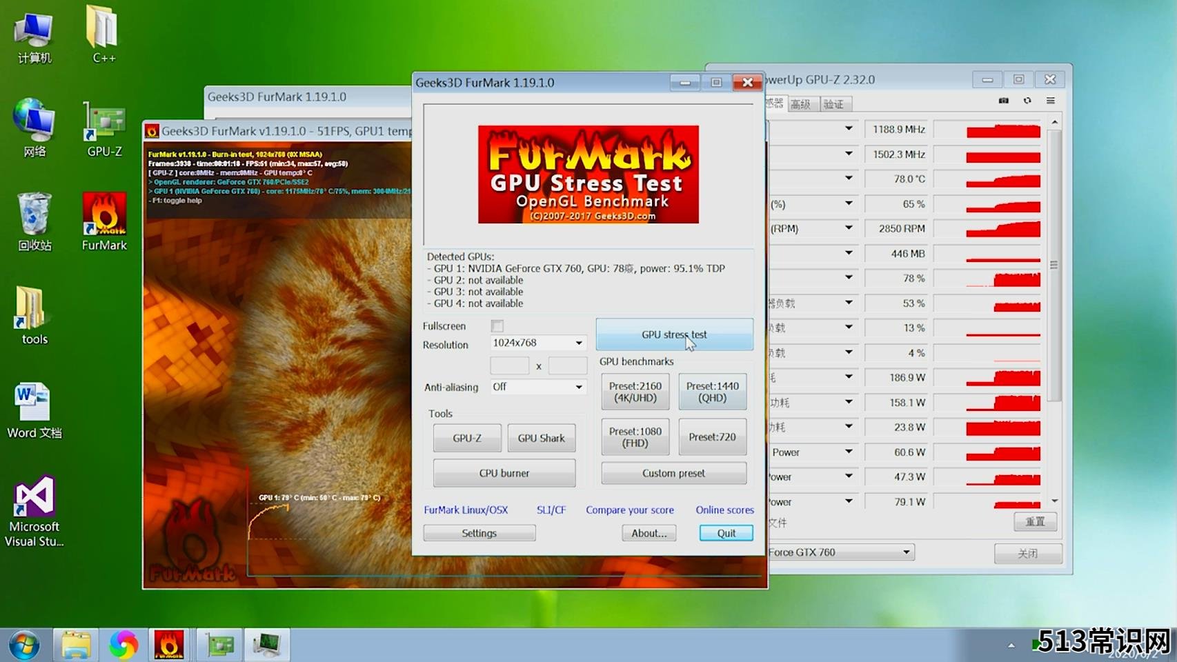 furmark极限烤机 furmark绿色版使用教程