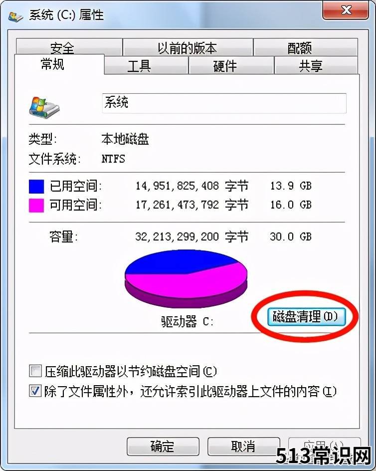 电脑无法复制粘贴怎么办的解决方法 不能复制粘贴
