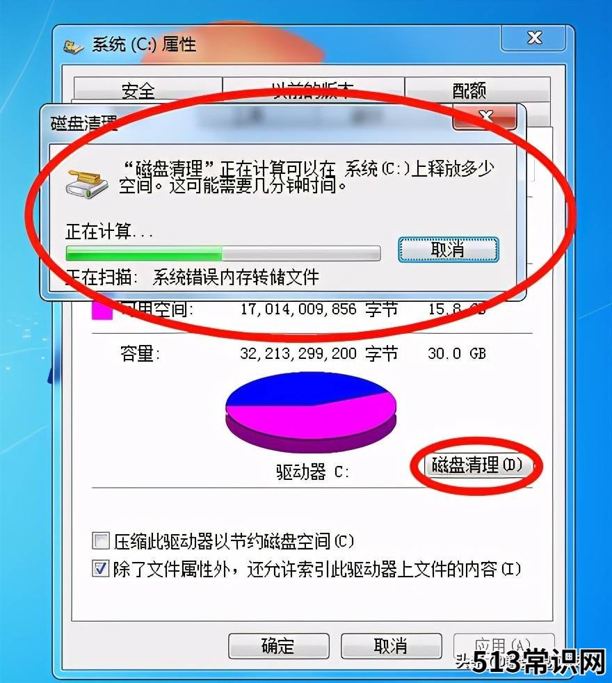 电脑无法复制粘贴怎么办的解决方法 不能复制粘贴