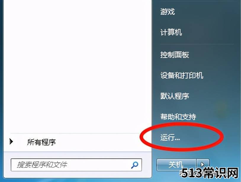电脑无法复制粘贴怎么办的解决方法 不能复制粘贴