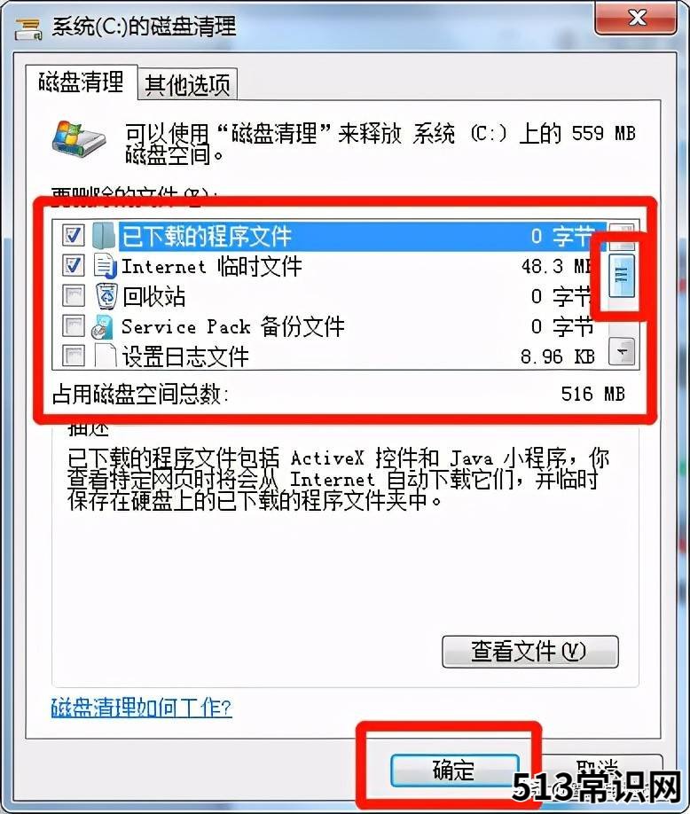 电脑无法复制粘贴怎么办的解决方法 不能复制粘贴