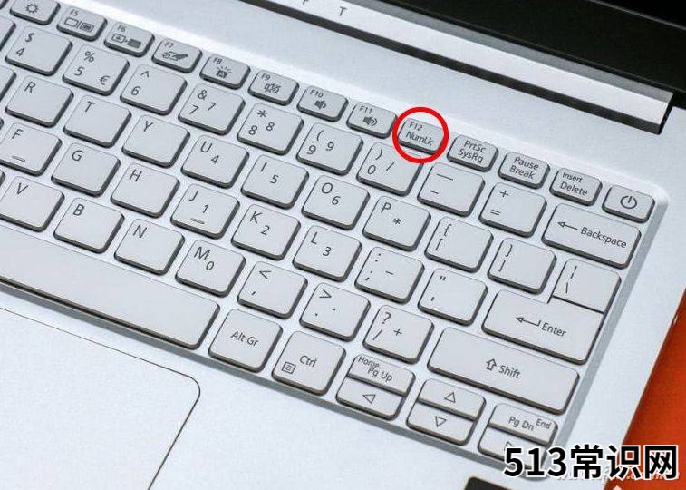 笔记本的数字小键盘重要吗? 数字小键盘指法练习