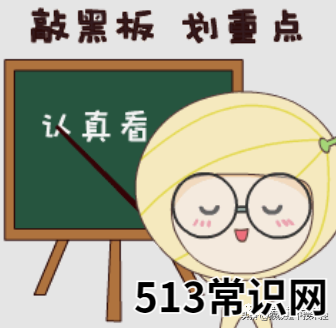 手机电脑辐射对身体有危害? 电脑辐射的危害