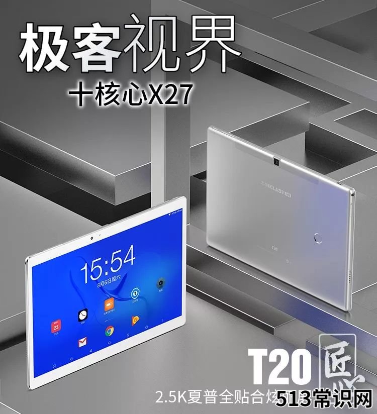 提高老款ipad速度推荐 ipad很卡怎么清理