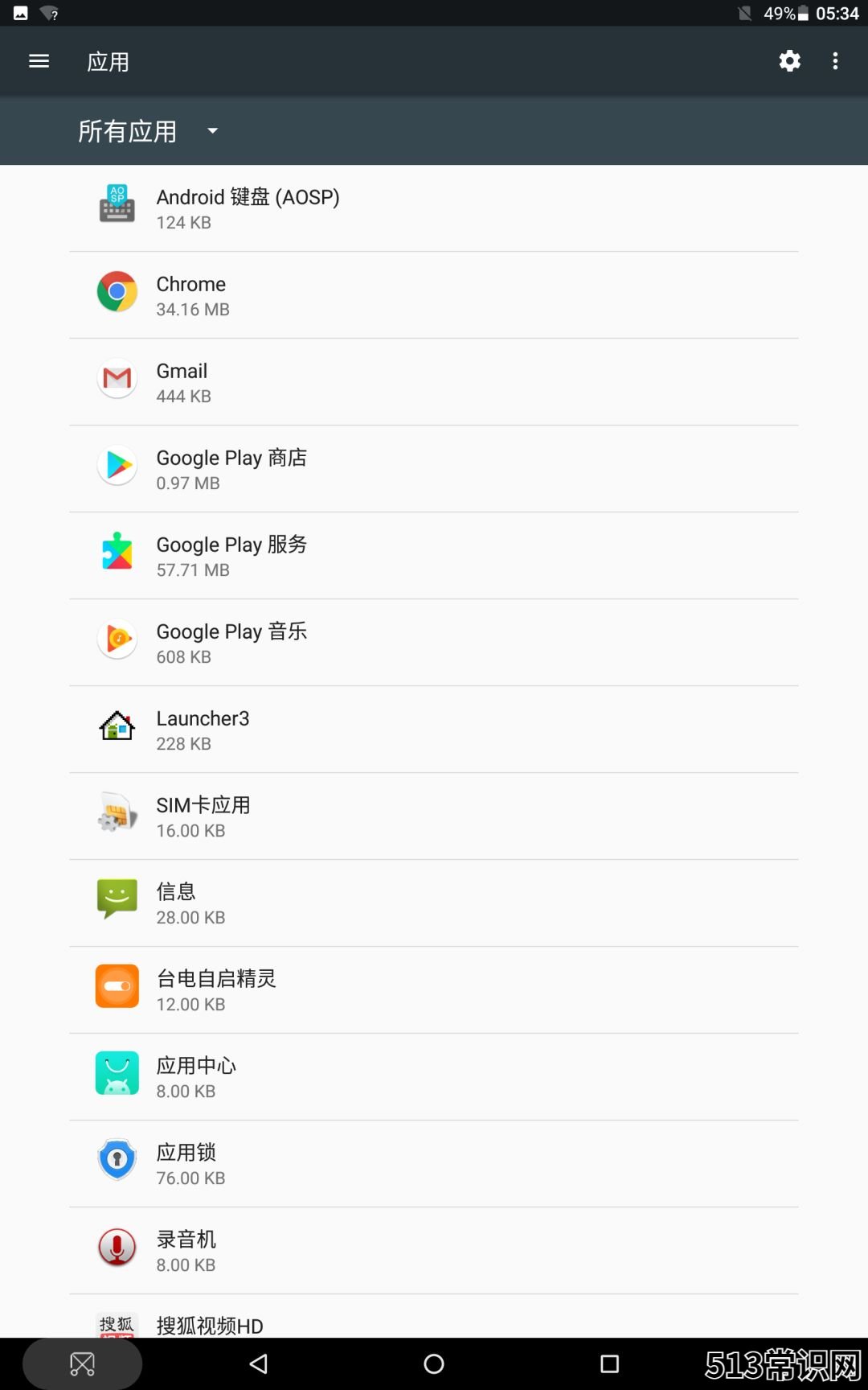 提高老款ipad速度推荐 ipad很卡怎么清理