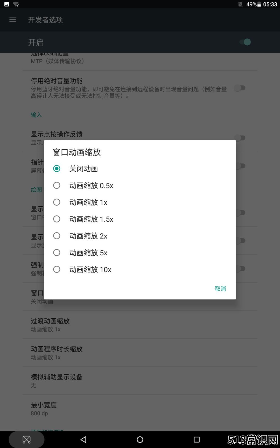提高老款ipad速度推荐 ipad很卡怎么清理