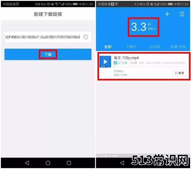 講述迅雷速度慢的原因 迅雷設(shè)置在哪