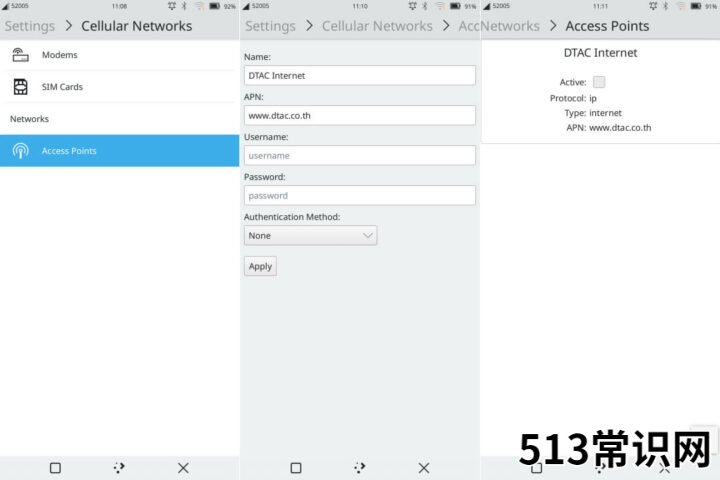 随身wifi品牌排行 移动热点在哪连接