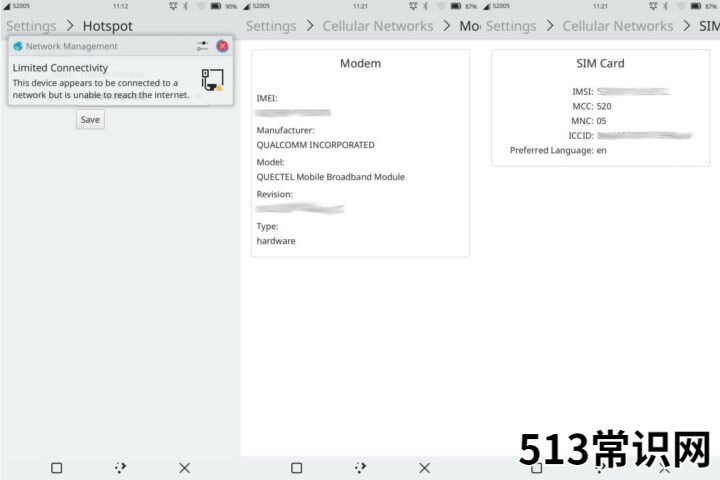 随身wifi品牌排行 移动热点在哪连接