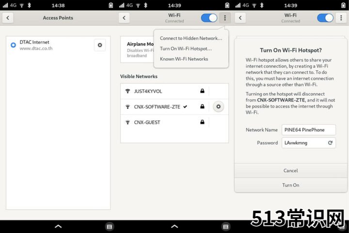 随身wifi品牌排行 移动热点在哪连接