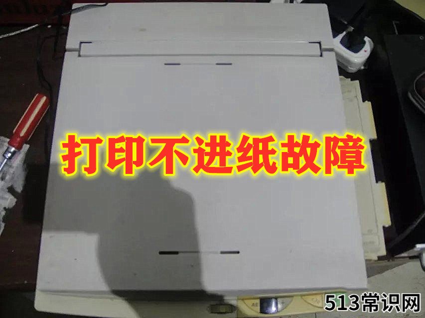 打印机双闪故障解答 爱普生1390打印机双闪的原因