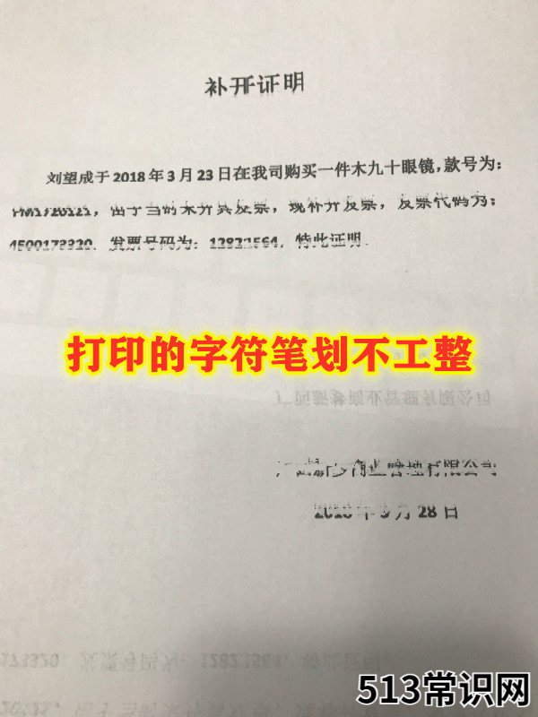 打印机双闪故障解答 爱普生1390打印机双闪的原因
