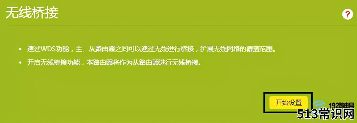 一个宽带装2个路由器方案 移动一个宽带可以用两个无线路由器吗