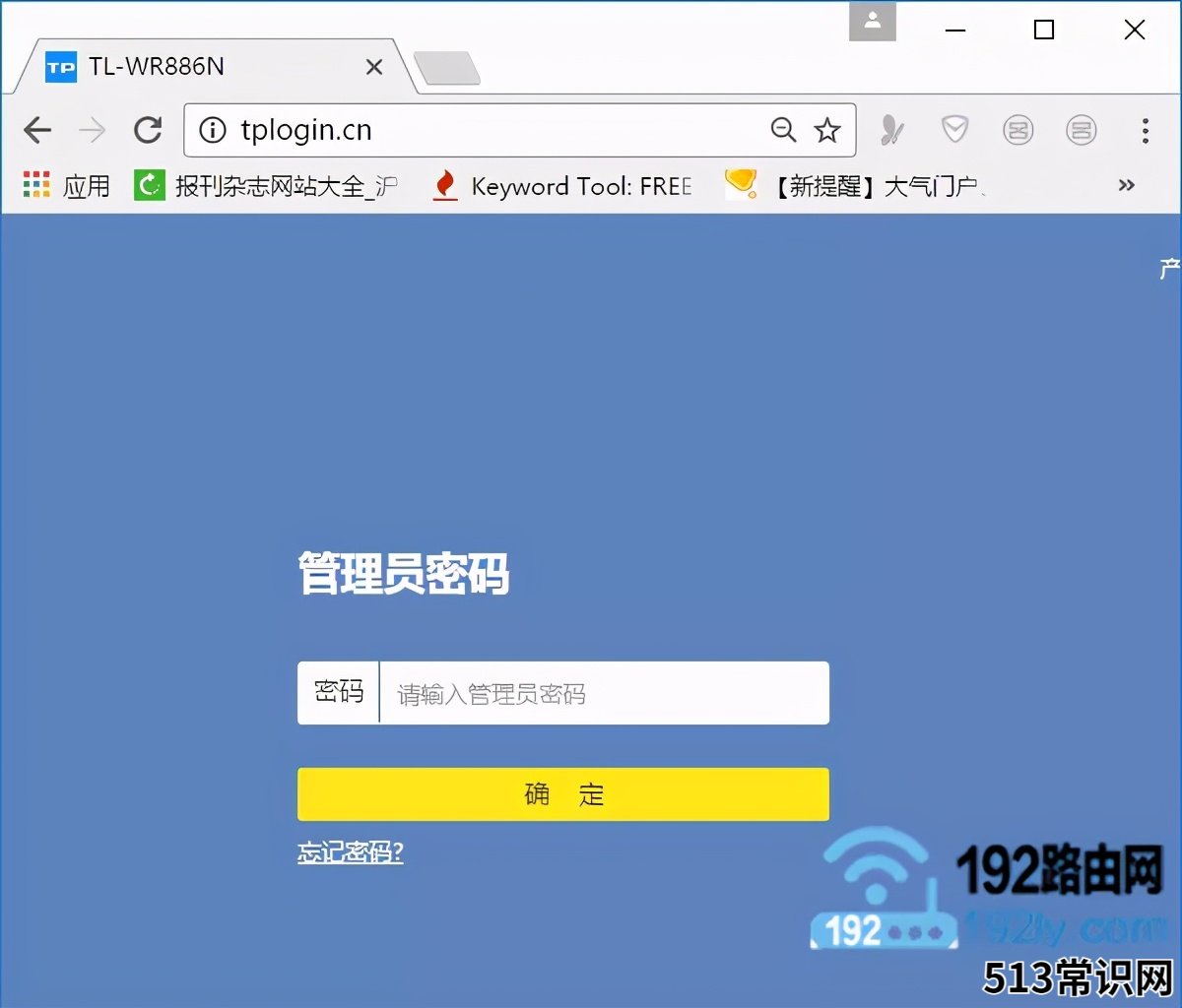 一个宽带装2个路由器方案 移动一个宽带可以用两个无线路由器吗