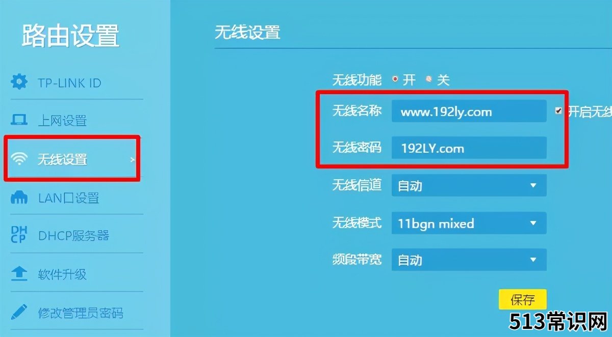 一个宽带装2个路由器方案 移动一个宽带可以用两个无线路由器吗