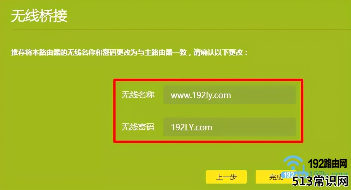 一个宽带装2个路由器方案 移动一个宽带可以用两个无线路由器吗