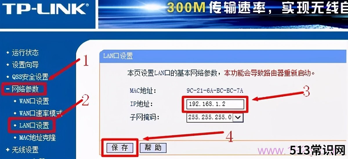 一个宽带装2个路由器方案 移动一个宽带可以用两个无线路由器吗
