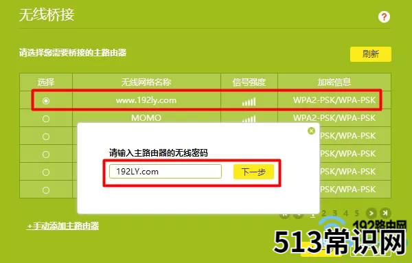 一个宽带装2个路由器方案 移动一个宽带可以用两个无线路由器吗