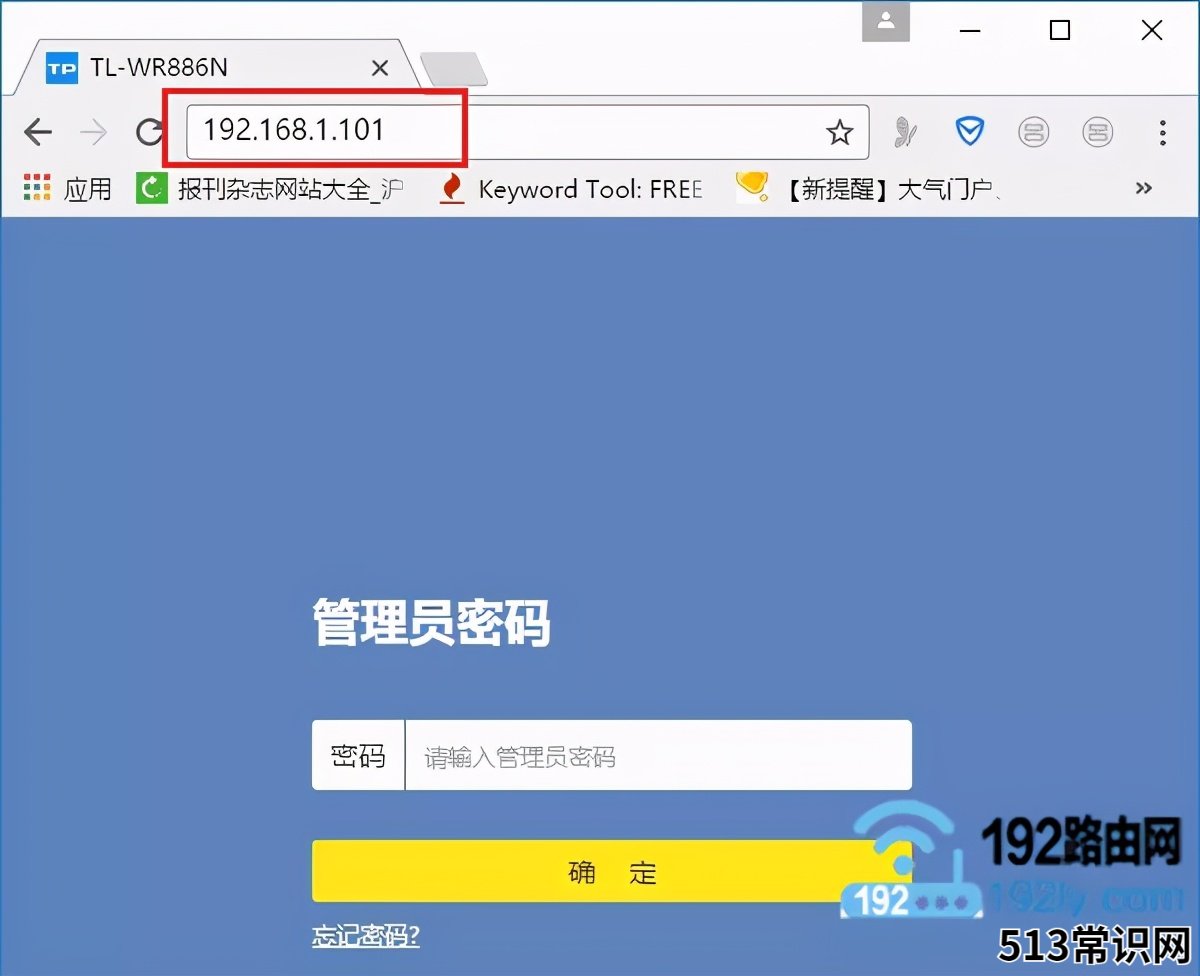 一个宽带装2个路由器方案 移动一个宽带可以用两个无线路由器吗