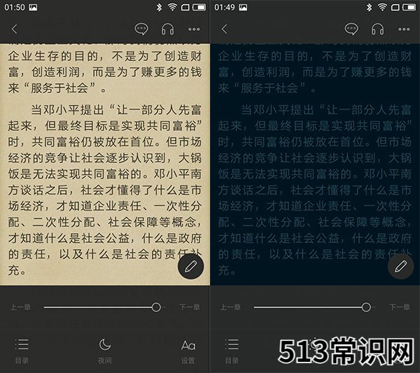 免费的小说阅读器app qq小说阅读器怎么发布