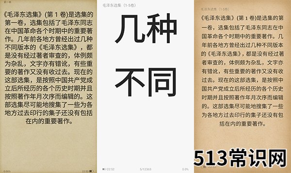 免费的小说阅读器app qq小说阅读器怎么发布
