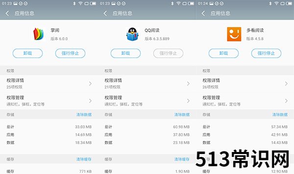 免费的小说阅读器app qq小说阅读器怎么发布