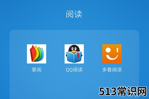 免费的小说阅读器app qq小说阅读器怎么发布