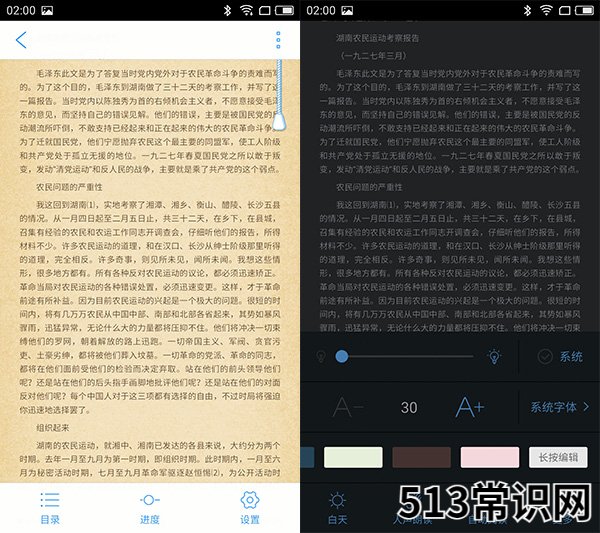 免费的小说阅读器app qq小说阅读器怎么发布